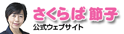 webタイトル.png