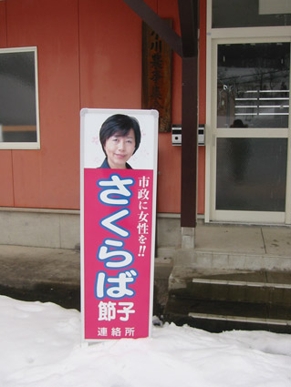 120302.jpg