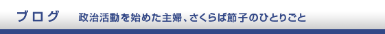見出しバー5.png